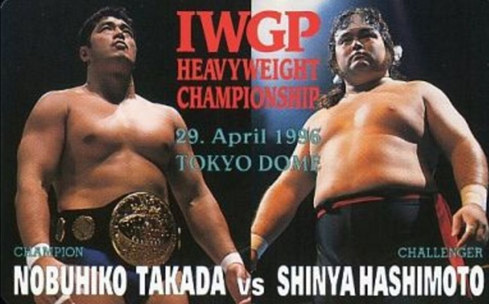 On This Day in 1996: Shinya Hashimoto reclaimed the IWGP title from Nobuhiko Takada